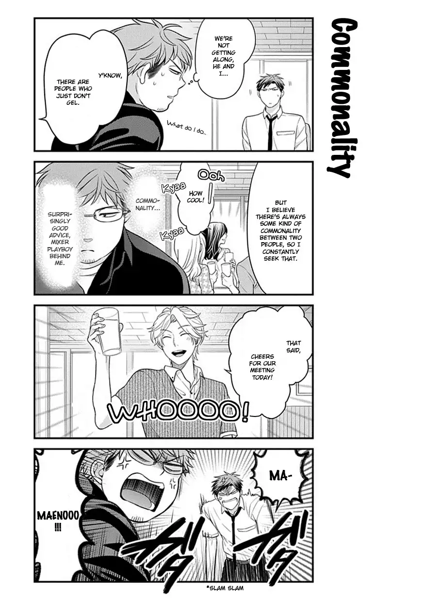 Gekkan Shojo Nozaki-kun Chapter 39 9